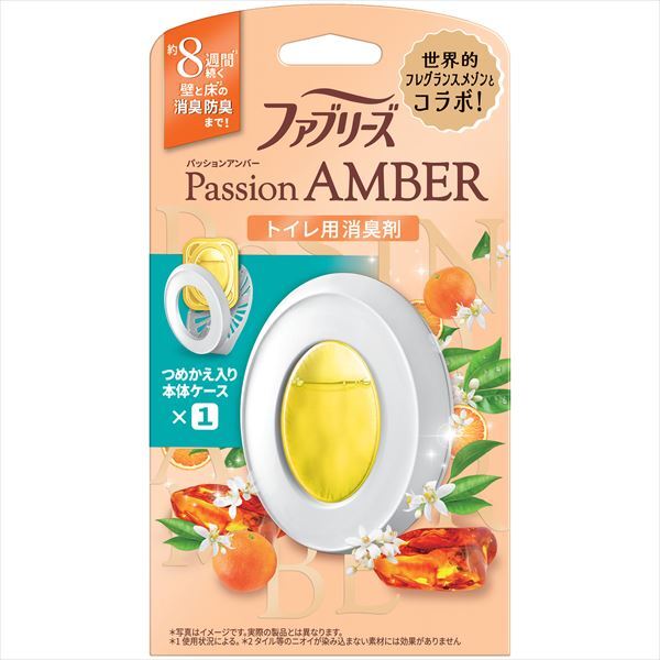まとめ得 ファブリーズＷ消臭トイレ用消臭剤パッションアンバー本体 Ｐ＆Ｇ 芳香剤・トイレ用 x [3個] /h
