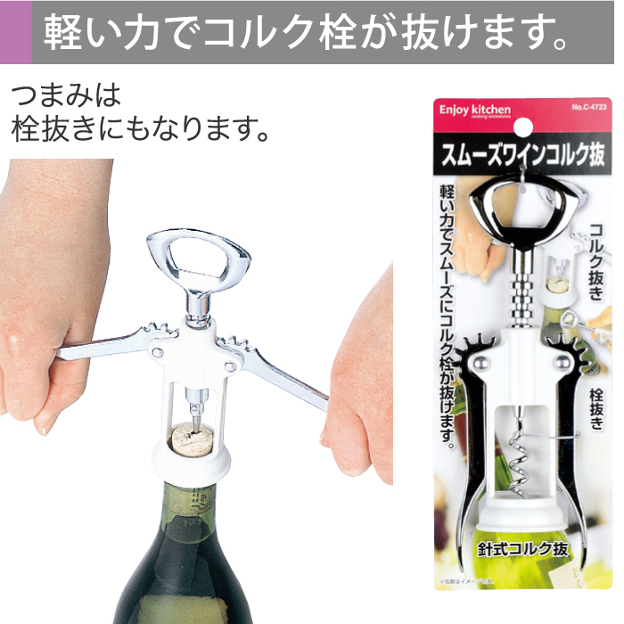 まとめ得 ENJOY KITCHEN スムーズワインコルク抜き x [4個] /m