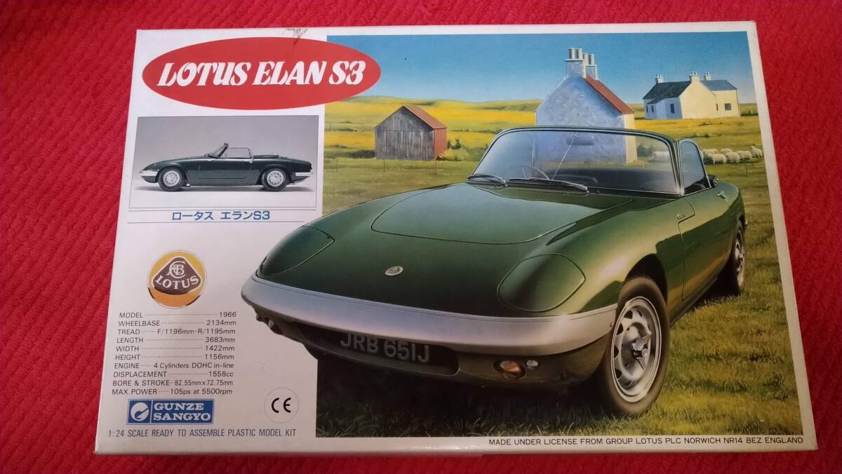 【長期保管品】【未組立品】グンゼ産業 1/24 ロータス　エランS3　GUNZE SANGYO LOTUS ELAN S3