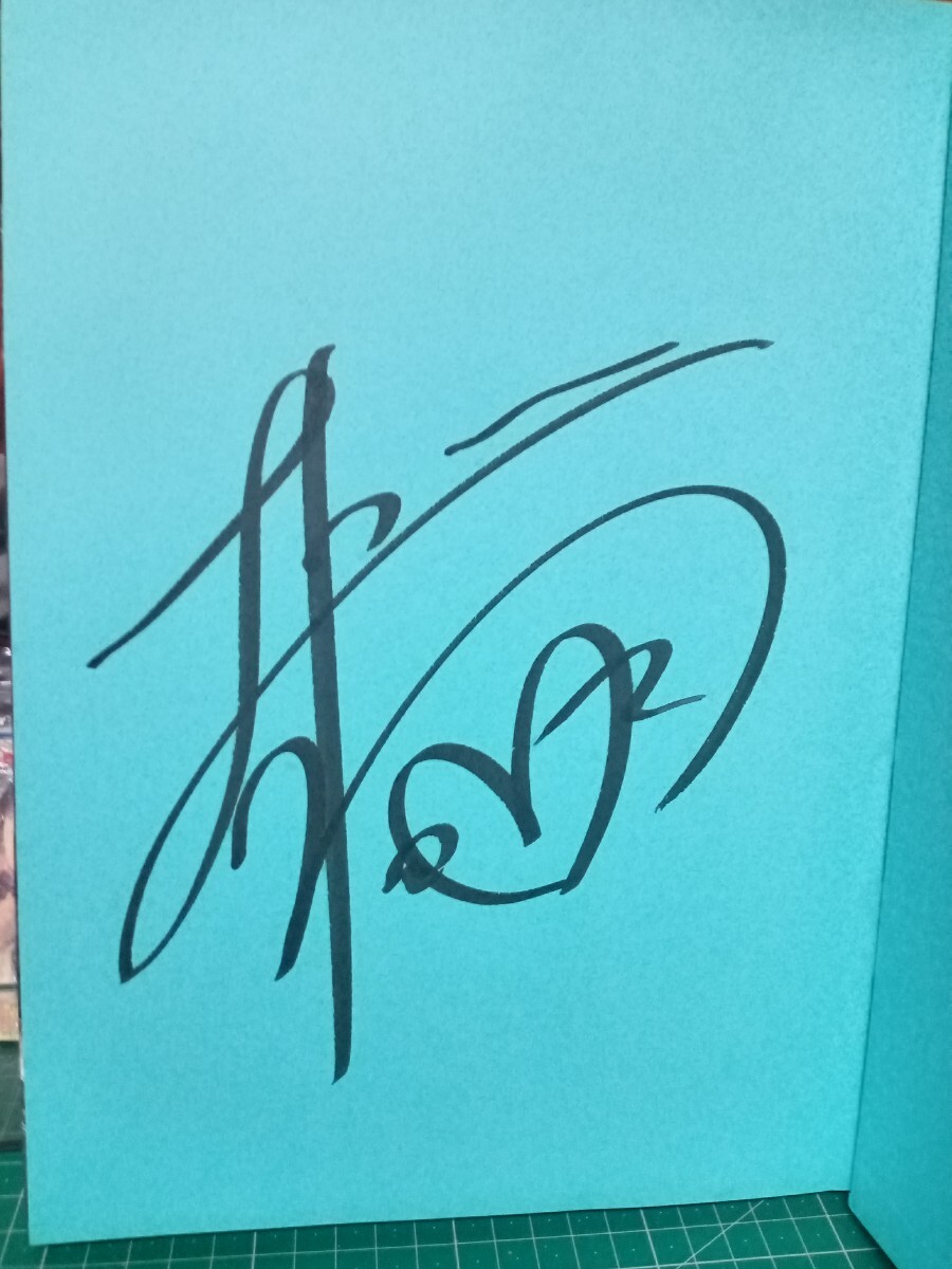 松本若菜 ファースト写真集 watercolor サイン入り 初版本 松本若菜 ファースト写真集 watercolor サイン入り 初版本