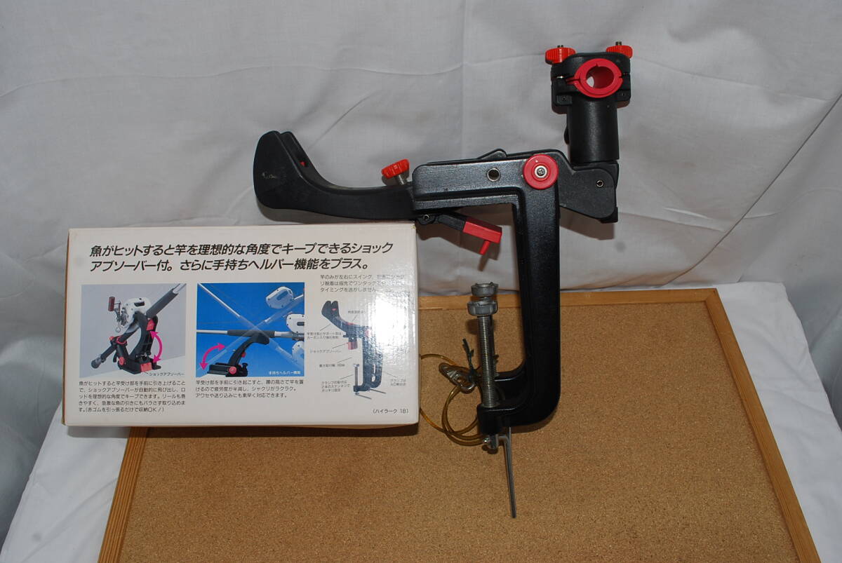 中古・現状品　第一精工 ハイラーク18 ロッドキーパー　竿受け　high lark18 釣り　海