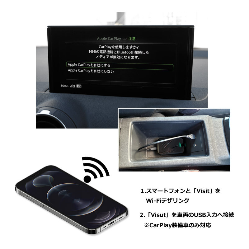 最新モデル！【VISIT ELA-V13】 YouTubeなどのネット動画を簡単に純正モニターで見れるCAR PLAY アダプター アウディ Q5_画像6