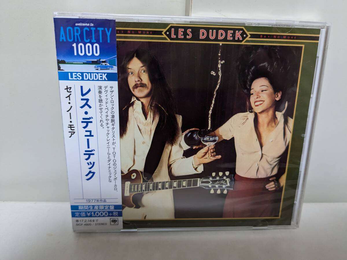 レス・デューデック★セイ・ノー・モア