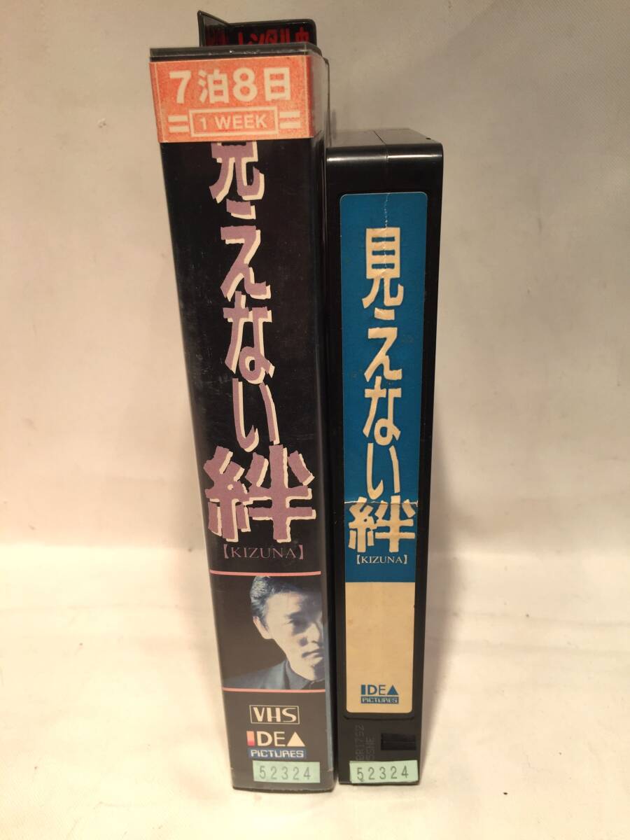 [VHS: прокат ] видно нет ./ не DVD./ Hagiwara Ken'ichi / Ogawa основа ./