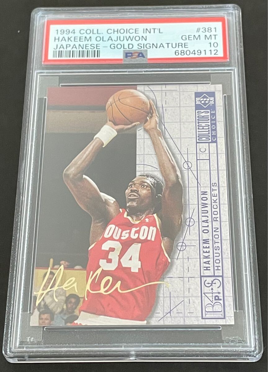 hakeem olajuwon ハキームオラジュワン 1994 upper deck hakeem olajuwon ハキームオラジュワン 1994 upper deck