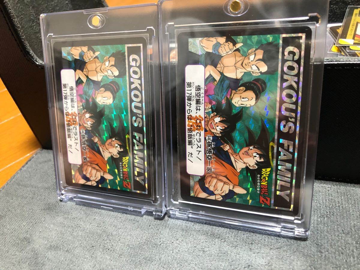 26444円 【PSA9】 ドラゴンボール カードダス ビジュアル 26444円 【PSA9】 ドラゴンボール カードダス ビジュアル
