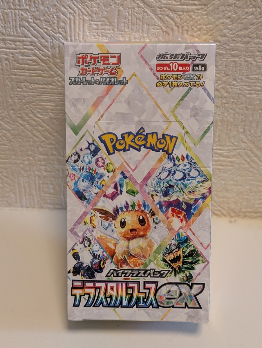 ポケモンカード　テラスタルフェスex　クレイバーストex　シュリンク付きBOX　各 1BOX