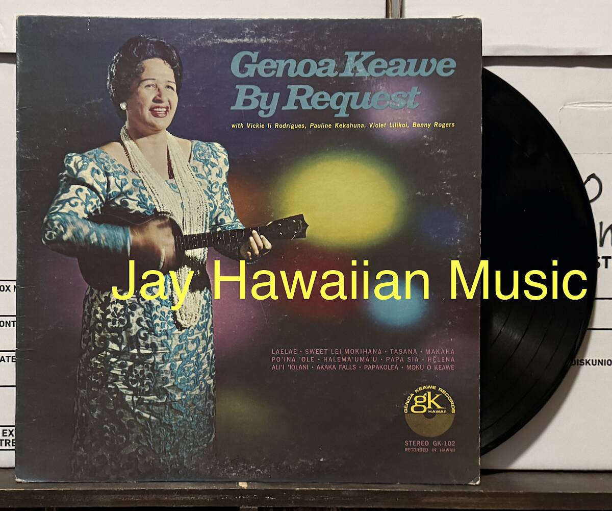 Hawaii LP サイン入り Genoa Keawe/By Request ハワイレコード