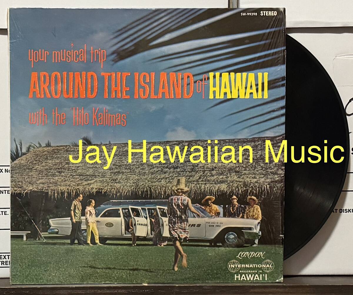 Hawaii LP The Hilo Kalimas/Your Musical Trip Around The Island Of Hawaii ハワイレコード