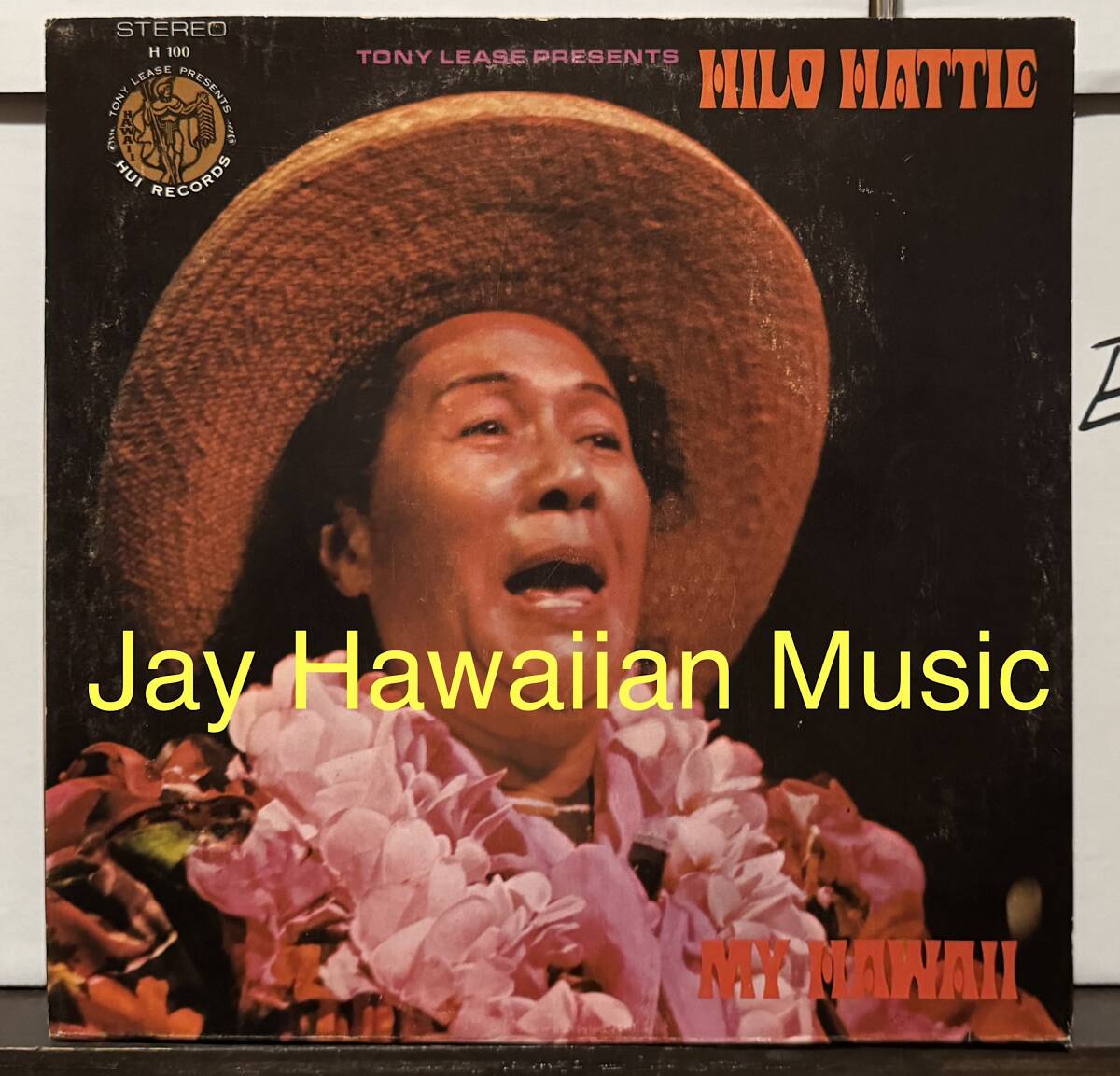 Hawaii LP Hilo Hattie/My Hawaii ハワイレコード