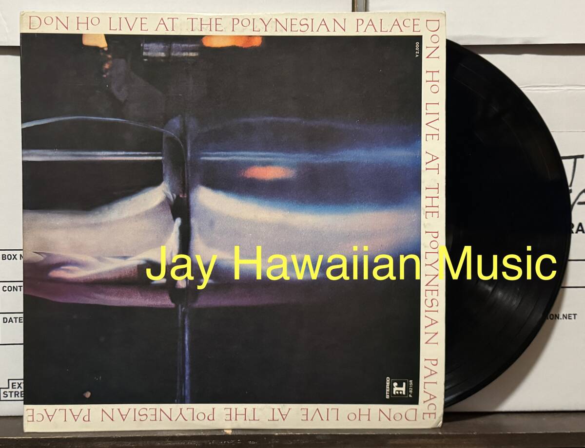 AOR Hawaii LP Don Ho/Live At The Polynesian Palace ハワイレコード 国内リリース