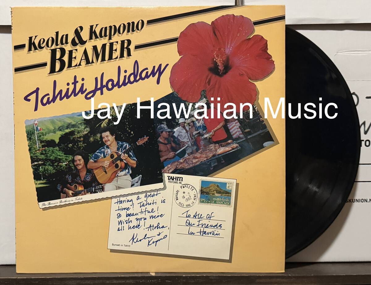 Hawaii LP Keola & Kapono Beamer/Tahiti Holiday ハワイレコード