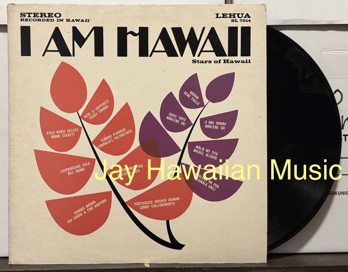 Hawaii LP I Am Hawaii Stars Of Hawaii ハワイレコード