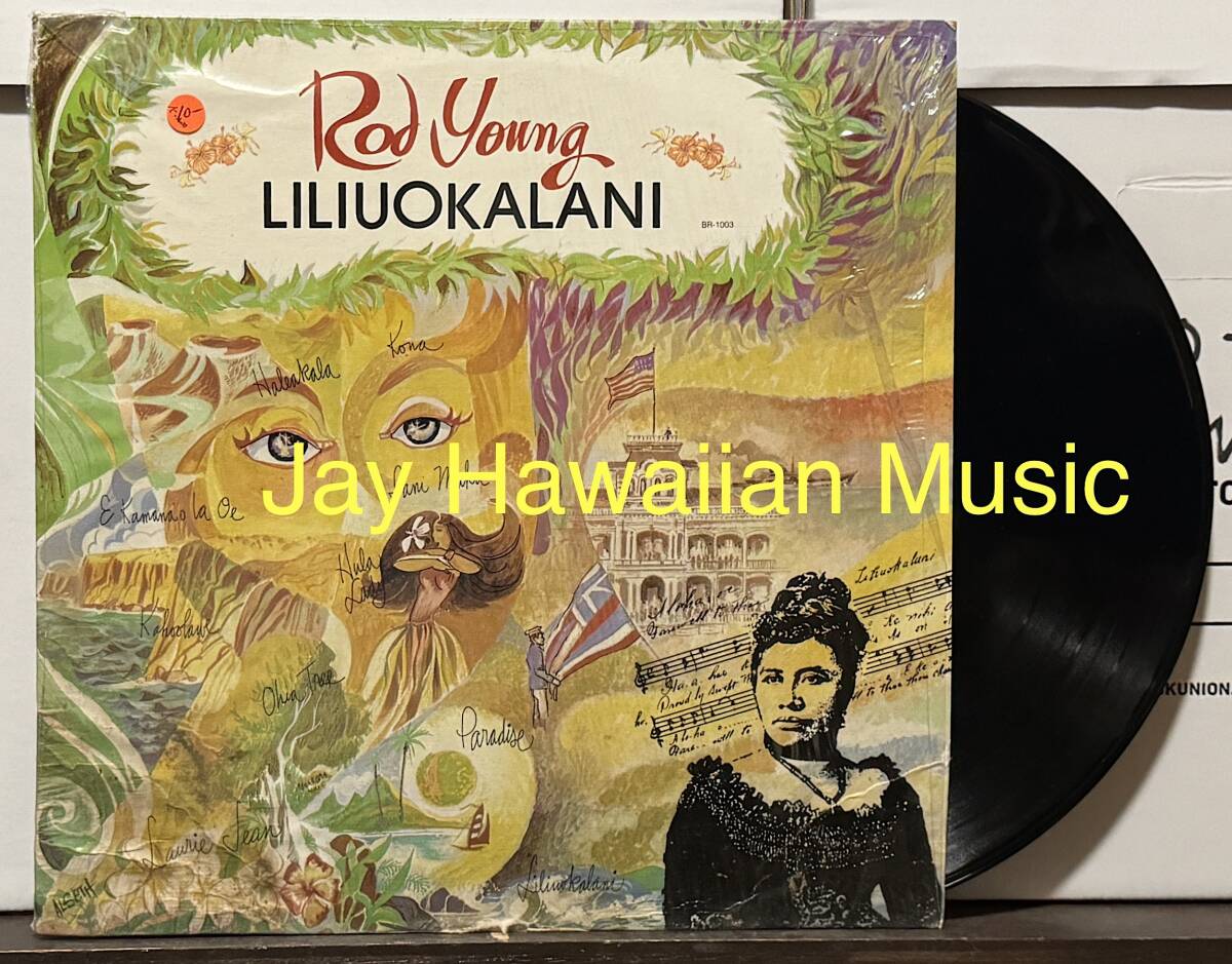 AOR Hawaii LP Rod Young/Liliuokalani ハワイレコード