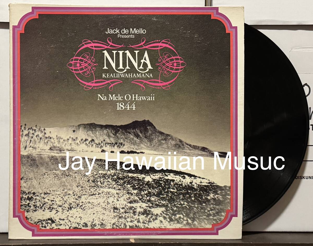 Hawaii LP Nina Kealiiwahamana/Na Mele O Hawaii 1844 ハワイレコード