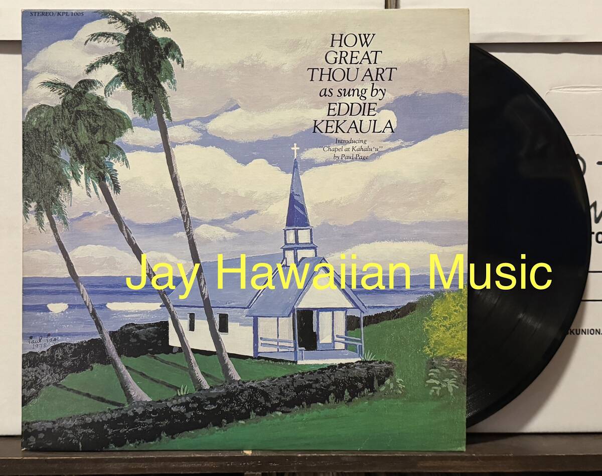 Hawaii LP Eddie Kekaula/ How Great Thou Art ハワイレコード
