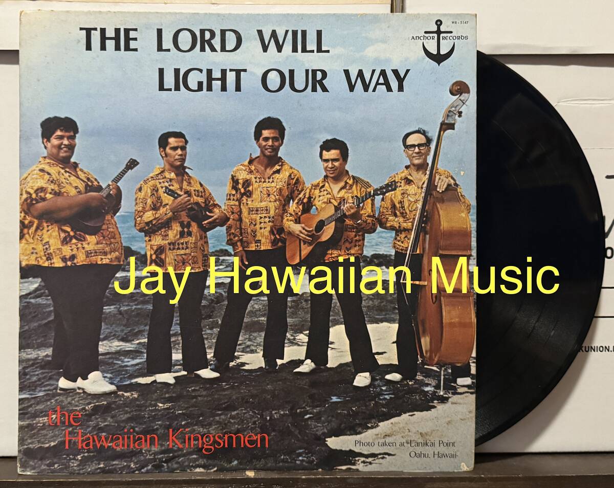 Hawaii LP The Hawaiian Kingsmen/The Lord Will Light Our Way ハワイレコード