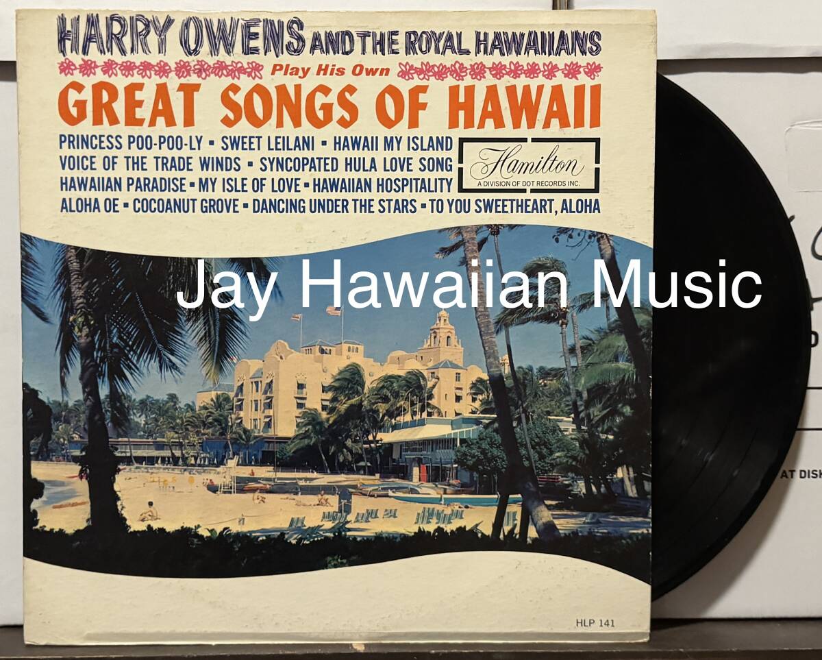 Steel Guitar & Old Hawaii LP Harry Owens And The  Hawaiian/Great Songs Of Hawaii ハワイレコード
