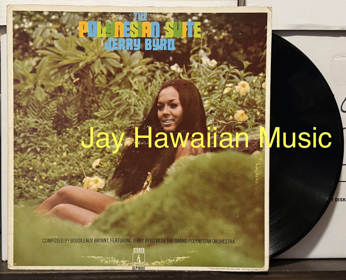 Exotic Instrumental Steel Guitar Hawaii LP Jerry Byrd/Polynesian Suite ハワイレコード