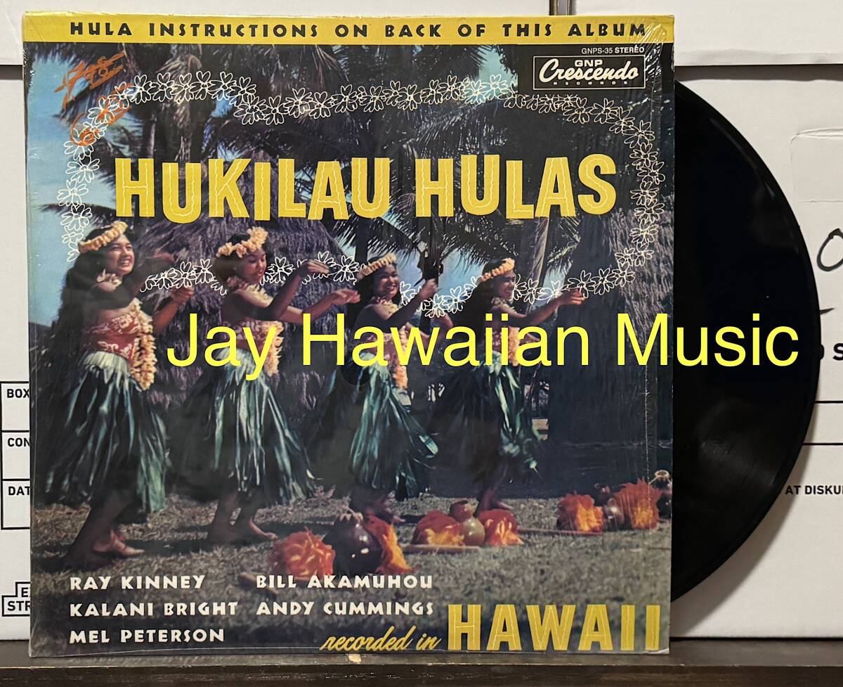 Hawaii LP Hukilau Hulas Records In Hawaii ハワイレコード