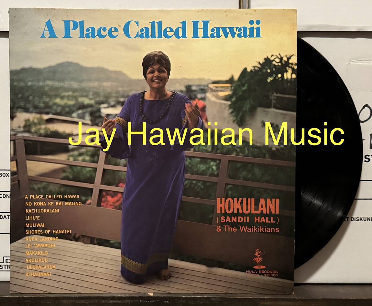 Hawaii LP Hokulani & The Waikikians/ A Place Called Hawaii ハワイレコード
