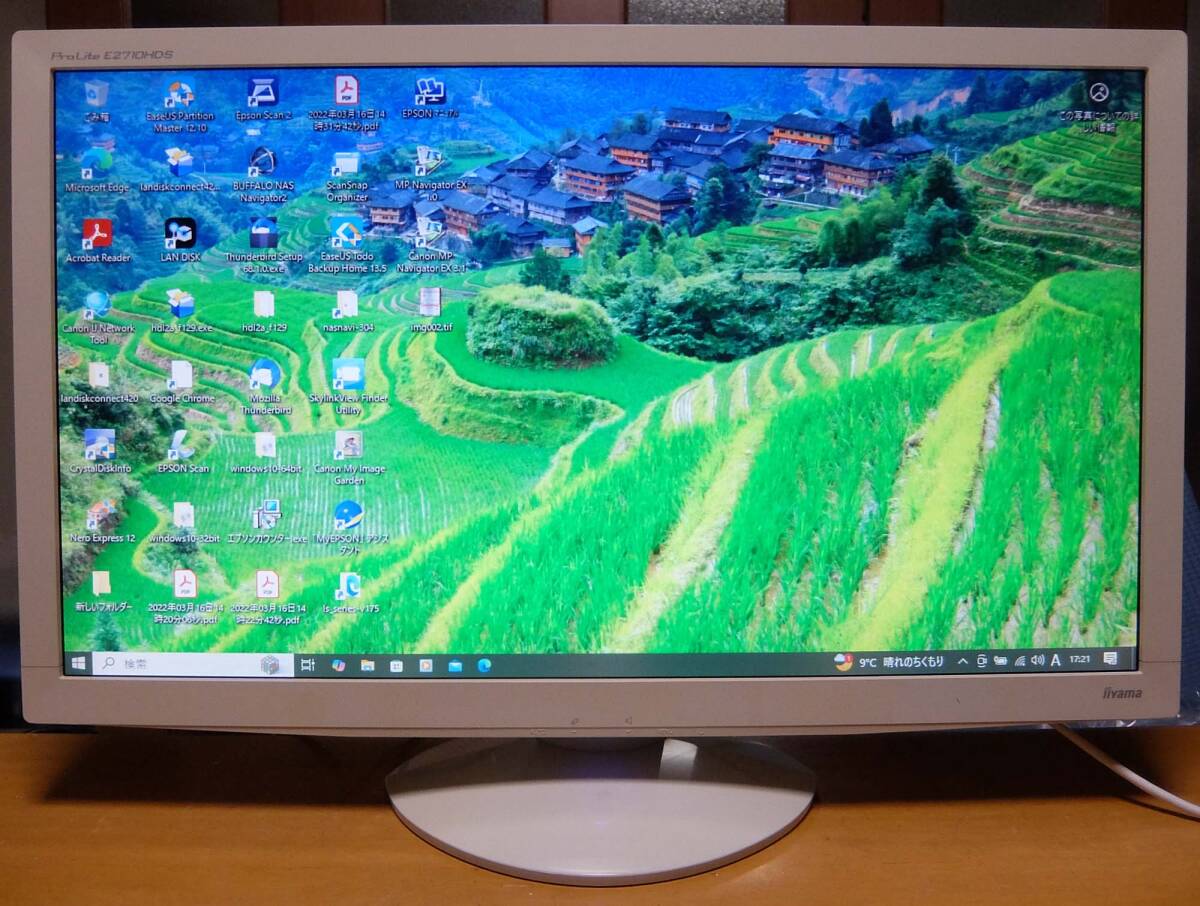 . гора iiyama 27 type ProLite E2710HDS HDMI терминал,DVI-D терминал,D-Sub Mini 15 булавка 3 система ввод . гора iiyama 27 type ProLite E2710HDS HDMI терминал,DVI-D терминал,D-Sub Mini 15 булавка 3 система ввод