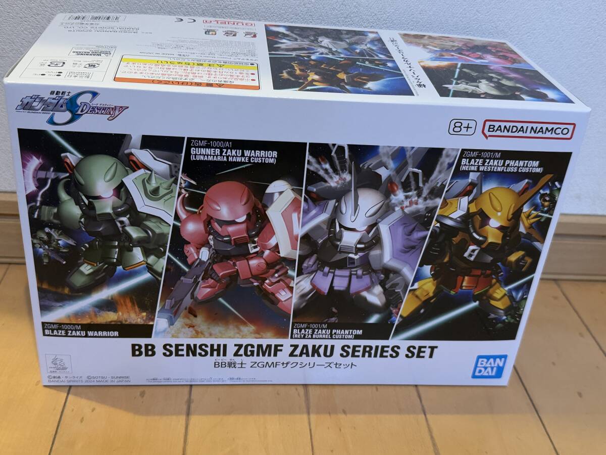 新品未開封　BB戦士　SDガンダム　ZGMF　ザクシリーズセット