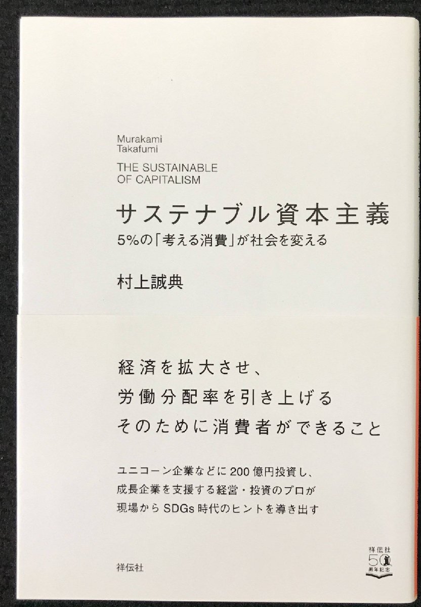  подвеска tenabru.книга@ принцип 5%. [ мысль . потребление ]. общество . поменять ( монография )