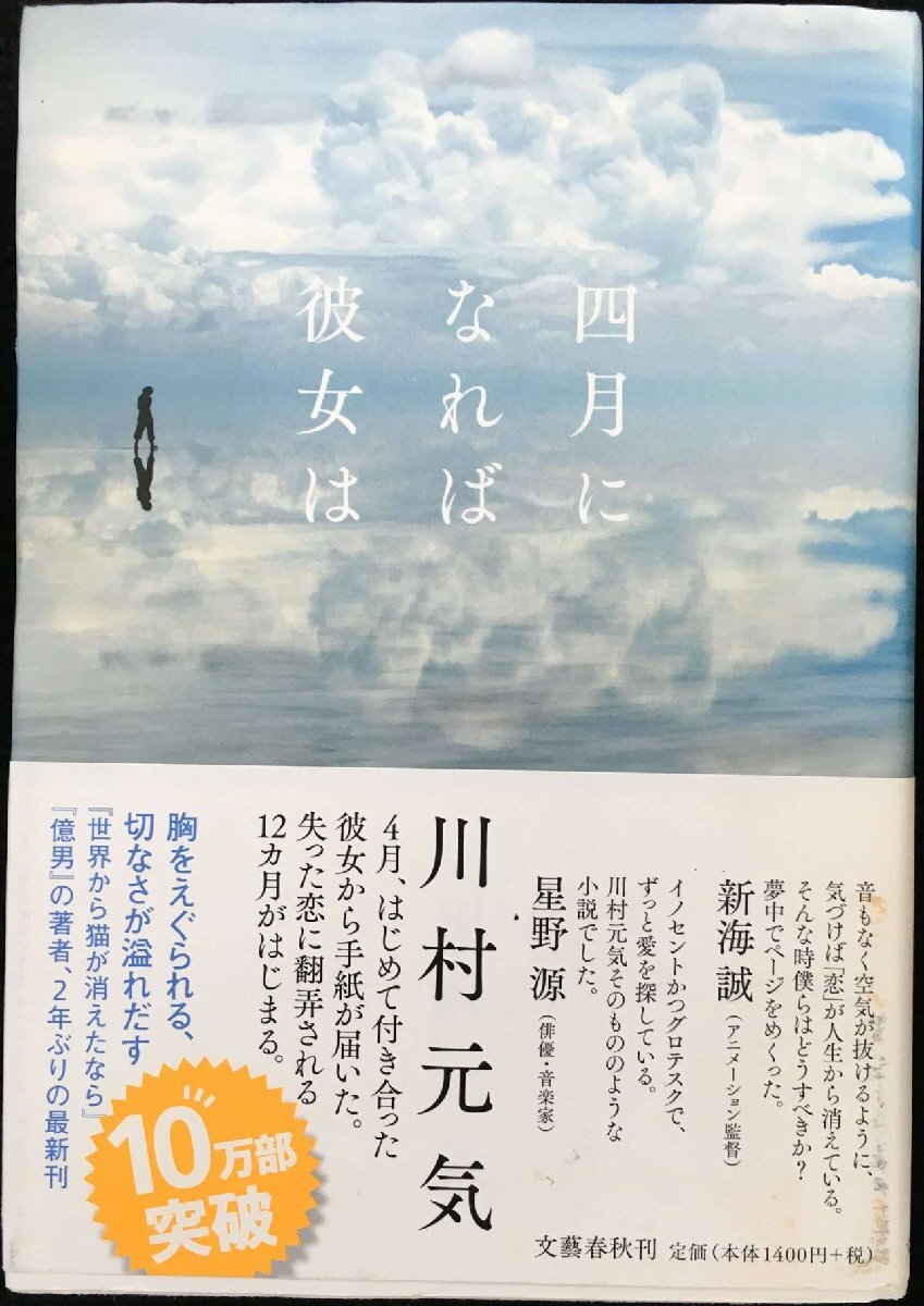 4 месяц .... она. 4 месяц .... она.