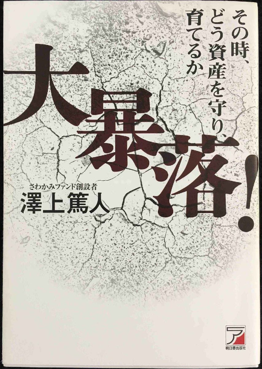  большой ..! эта час,.. имущество . защита,....