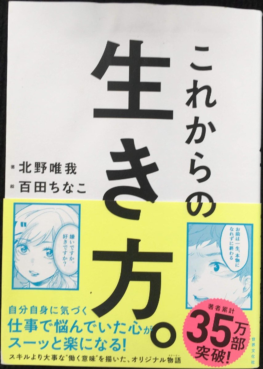  в дальнейшем. сырой . person. собственный. все ли в порядке .?... править время . читать книга