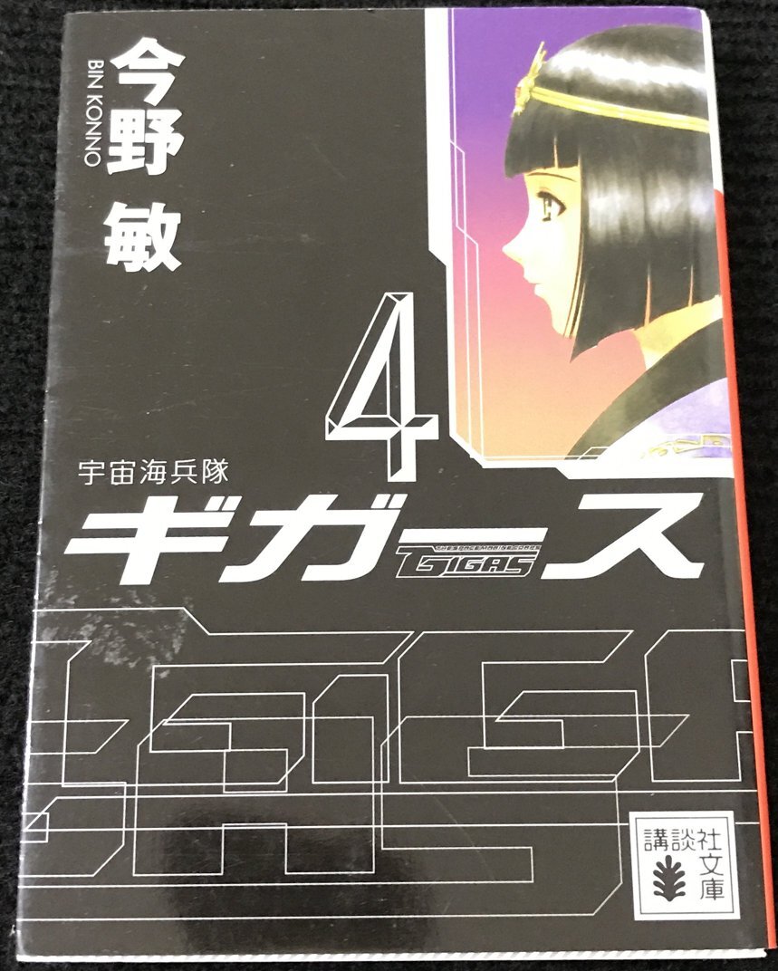 谷崎潤一郎書簡5通 青山虎之助宛 毛筆 各封筒付 昭21～昭22