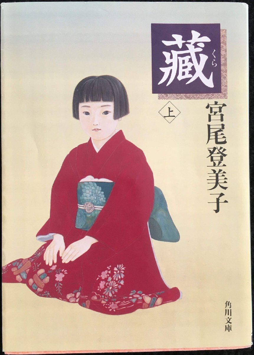 わたしとは何だろう: 絵で描く自分発見 (講談社現代新書 1323 わたしとは何だろう: 絵で描く自分発見 (講談社現代新書 1323