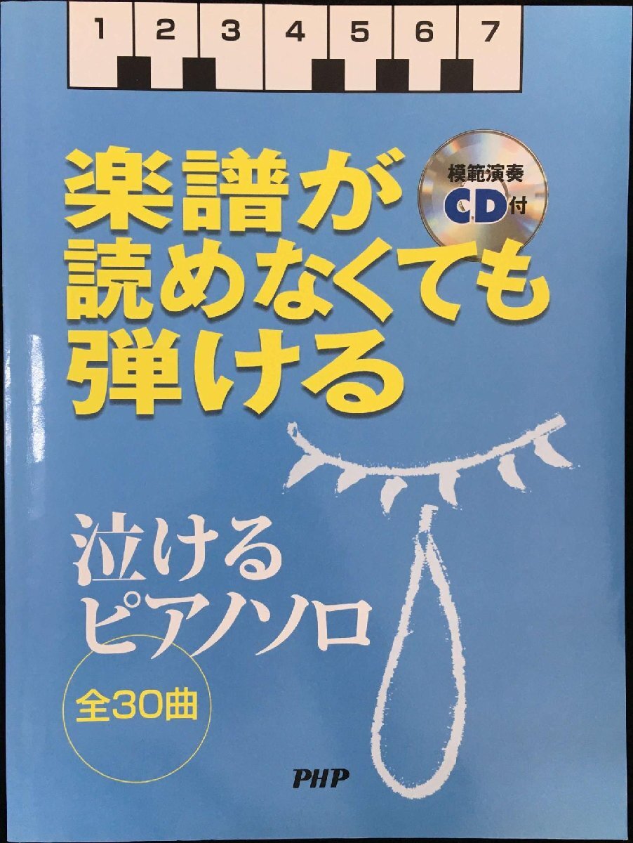 Amazon.co.jp 限定】生まれた時から愛してる(ペーパー付き