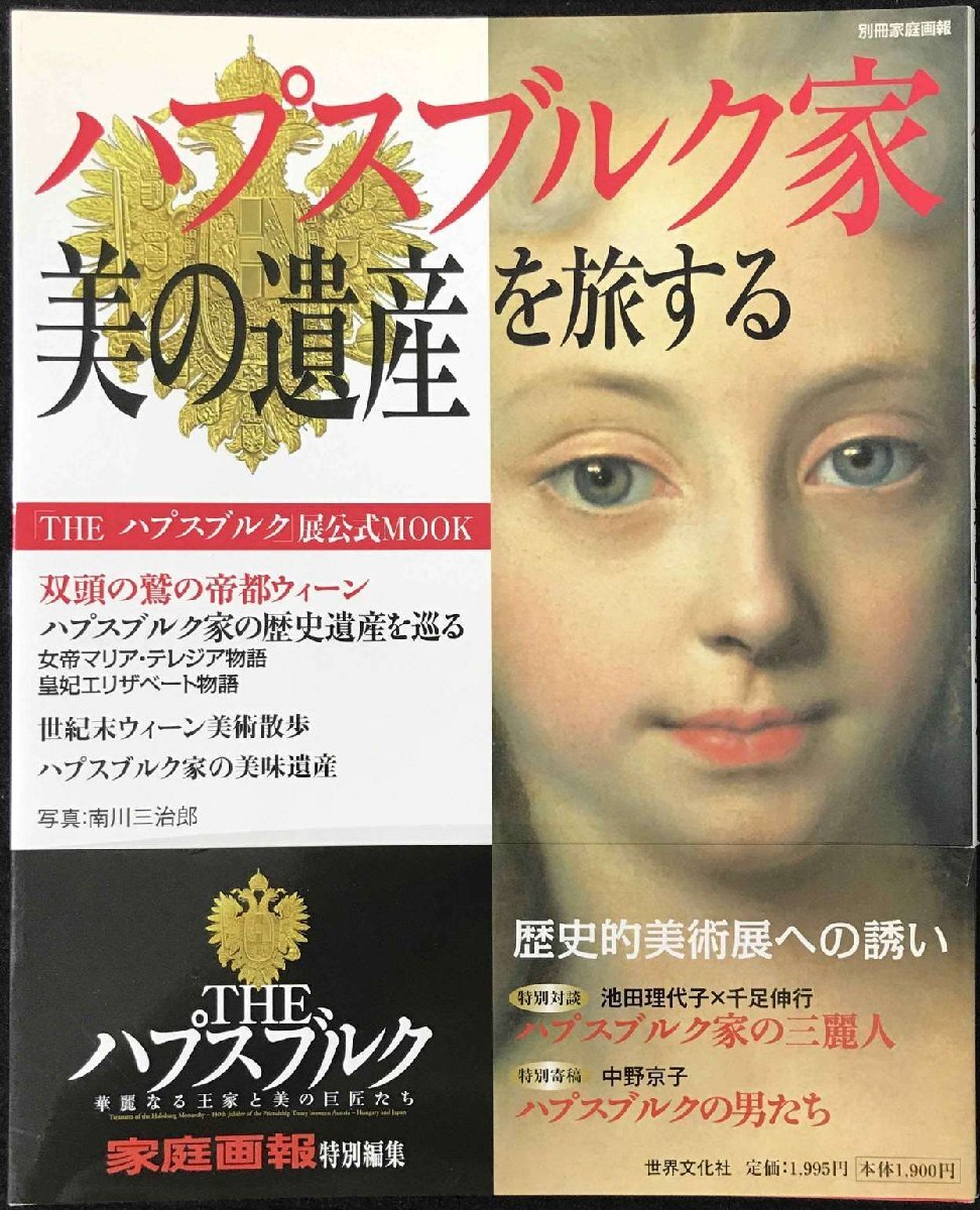 ちいさな布こもの: ナチュラルテイスト ちいさな布を使った手縫いでも