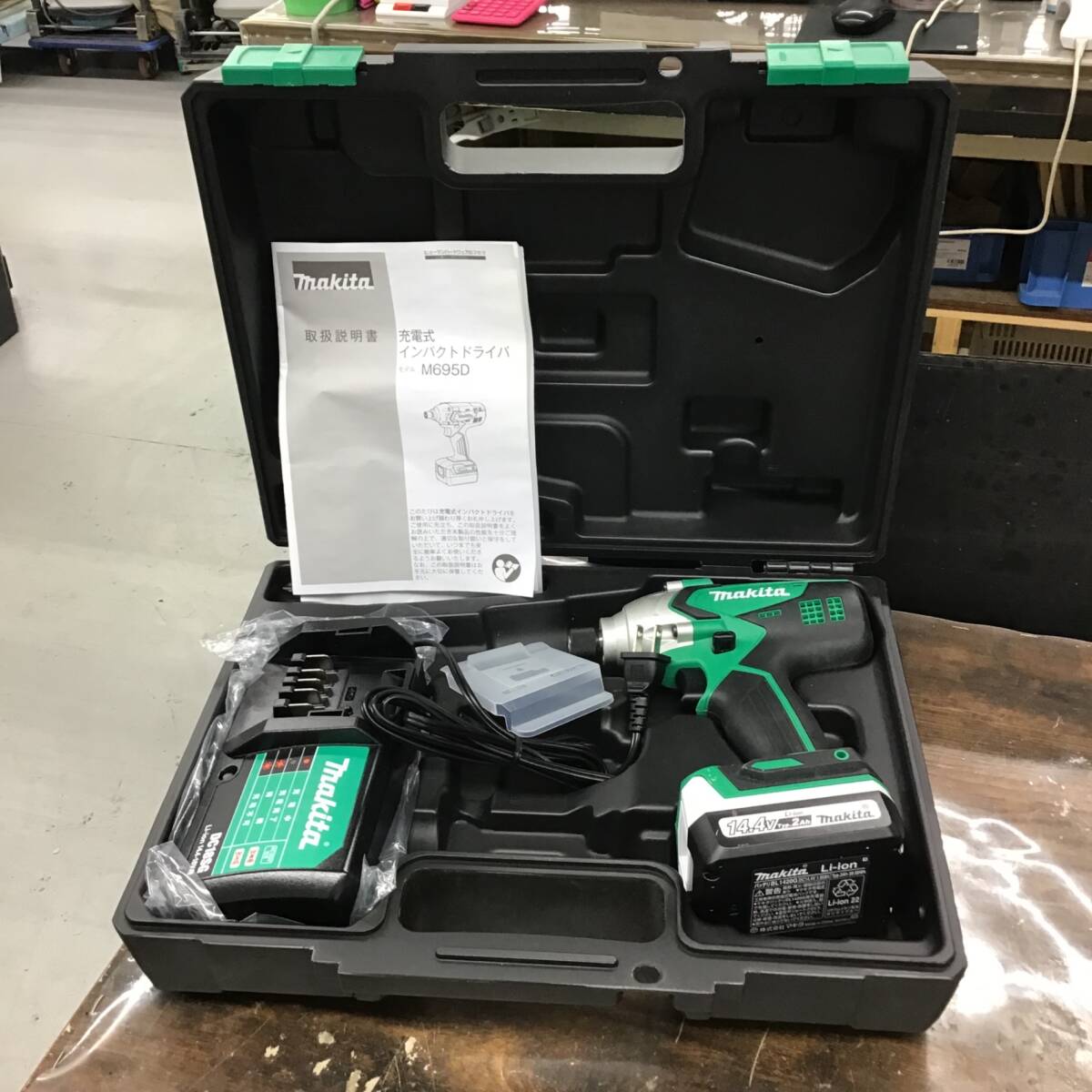 【美品】○マキタ(makita) コードレスインパクトドライバー M695DSA