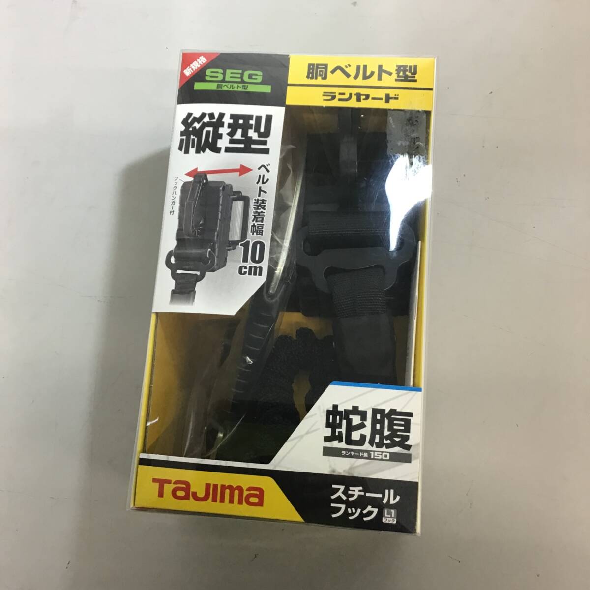 【未使用品】〇タジマ(TAJIMA) 胴ベルト用ランヤード B1JR150-TL1BK ★即決価格★送料無料★