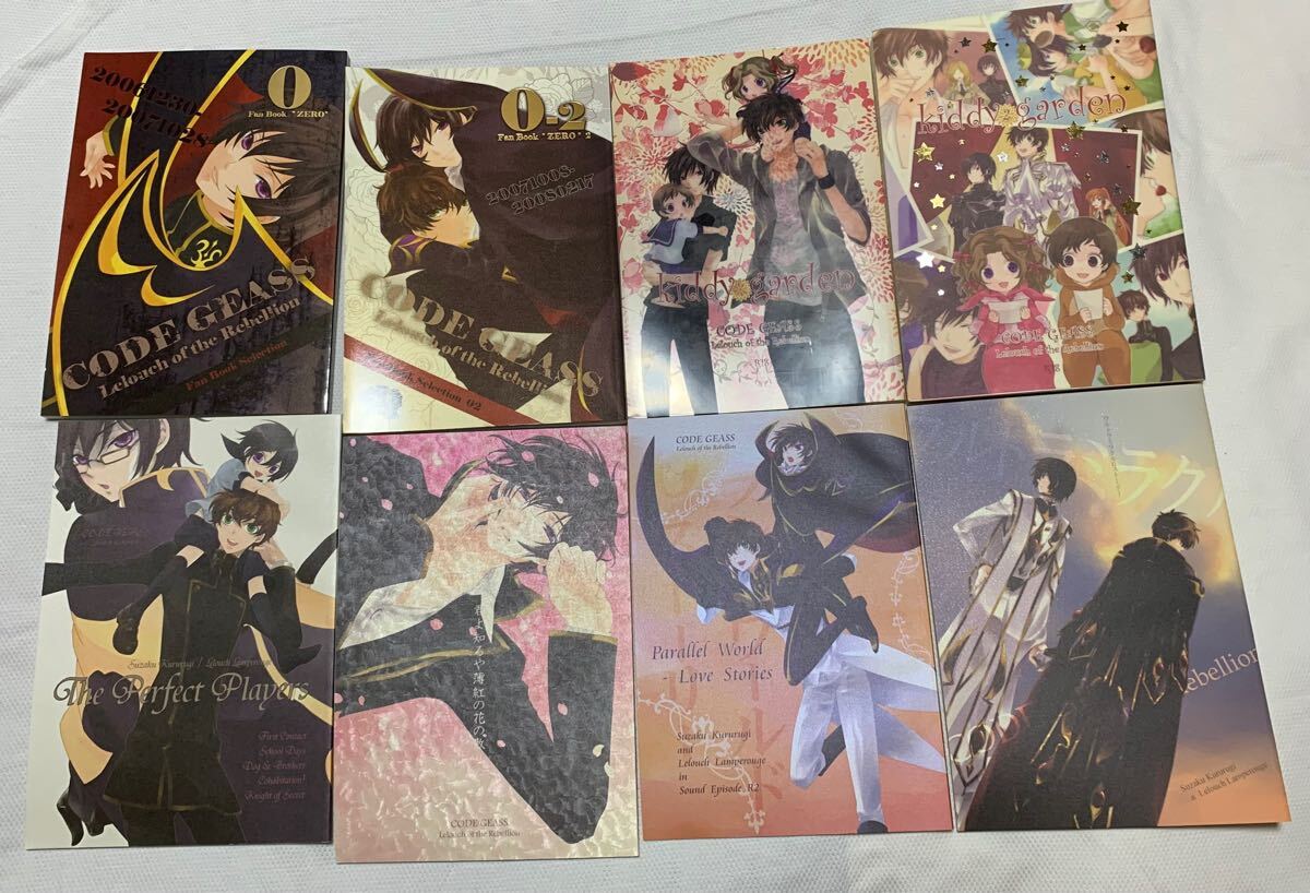 同人誌、コードギアス、スザルル、プロト