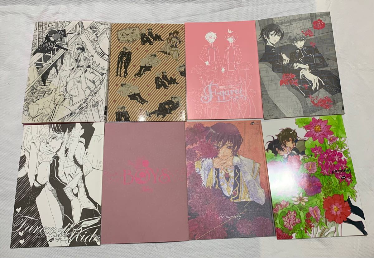 さかもと麻乃、Hz、コードギアス、スザルル、同人誌