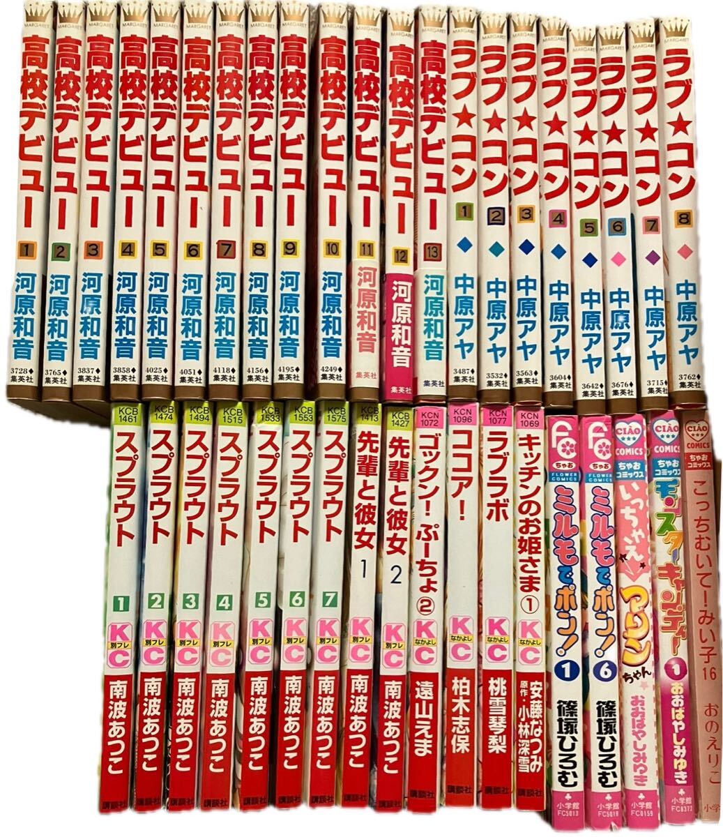 少女漫画 セット マーガレットコミックス 集英社 全巻|Yahoo 少女漫画 セット マーガレットコミックス 集英社 全巻|Yahoo