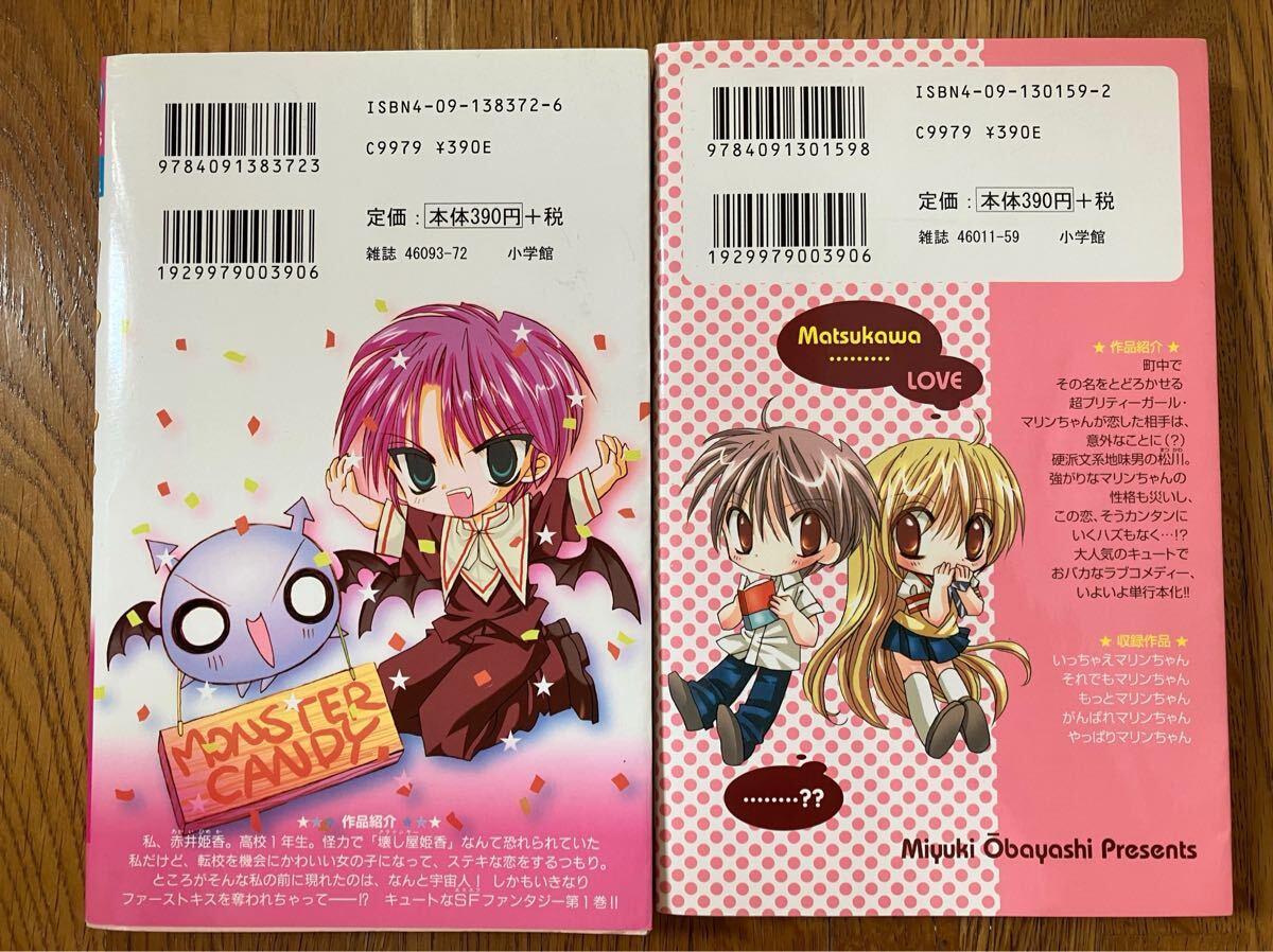 少女漫画 セット マーガレットコミックス 集英社 全巻|Yahoo 少女漫画 セット マーガレットコミックス 集英社 全巻|Yahoo