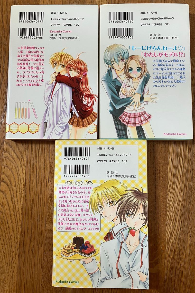 少女漫画 セット マーガレットコミックス 集英社 全巻|Yahoo 少女漫画 セット マーガレットコミックス 集英社 全巻|Yahoo