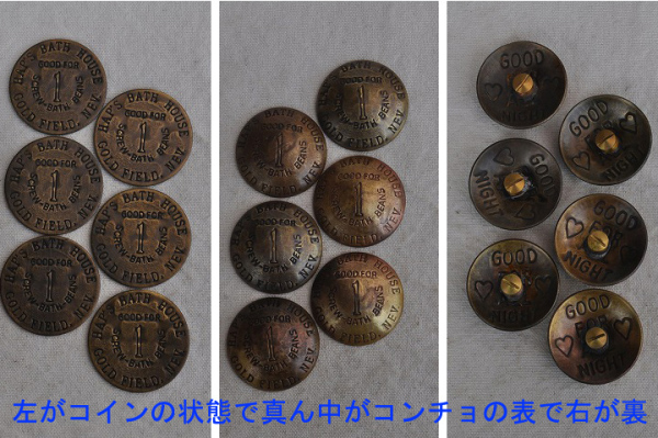 ２個(gè)セット売り　キャット ハウス トークンコンチョ ２０ーTCｔｈ１４（HAP'S BATH HOUSE） ブラスハンドメイド