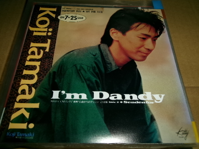 歌謡ファンク（B面）■玉置浩二 7inch「 I'm Dandy」B面ニュージャックスイング歌謡　シティポップ■安全地帯