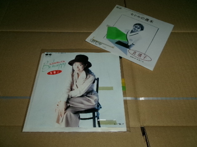 1989年アナログ■真璃子 7inch「元気を出してね 」＋おまけジャケのみ　８０年代アイドル■