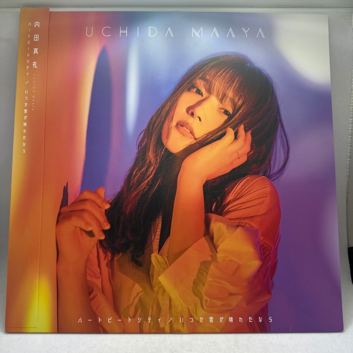 希少FC限定帯付LP!! 内田真礼 MAAYA UCHIDA ハートビートシティ いつか雲が晴れたなら BRJA-00003 レコード ファンクラブ限定 アナログ盤