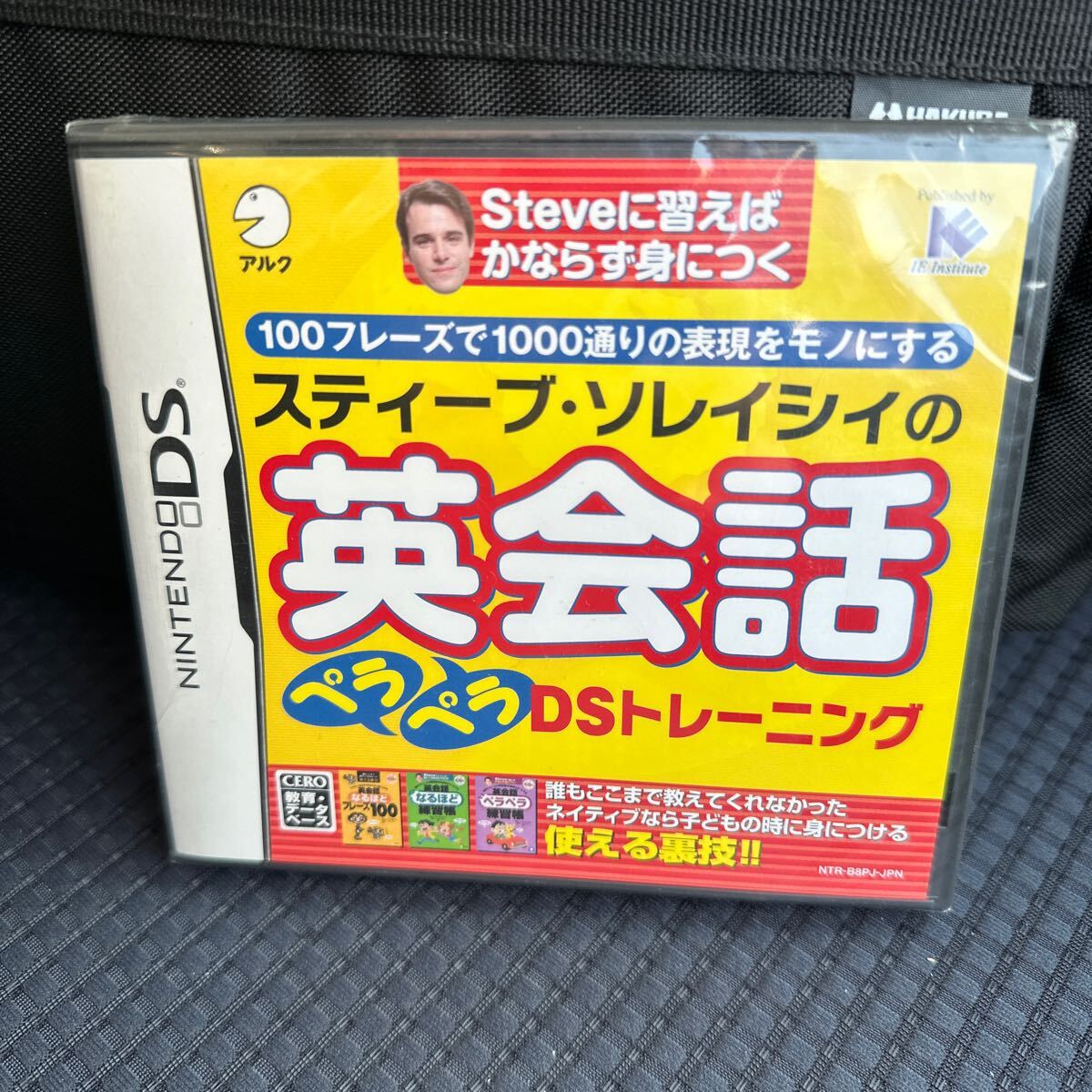 希少未開封!! スティーブソレイシィの英会話ペラペラDSトレーニング NINTENDO 任天堂 ゲームソフト DS 教育 なるほど英会話 アルク