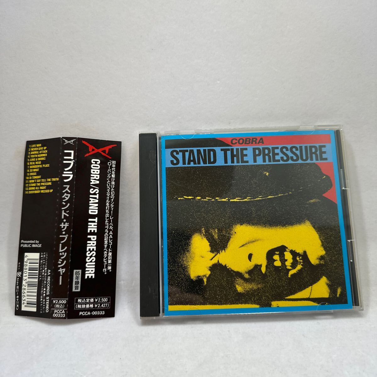 希少帯付CD!! COBRA コブラ STAND THE PRESSURE スタンド・ザ
