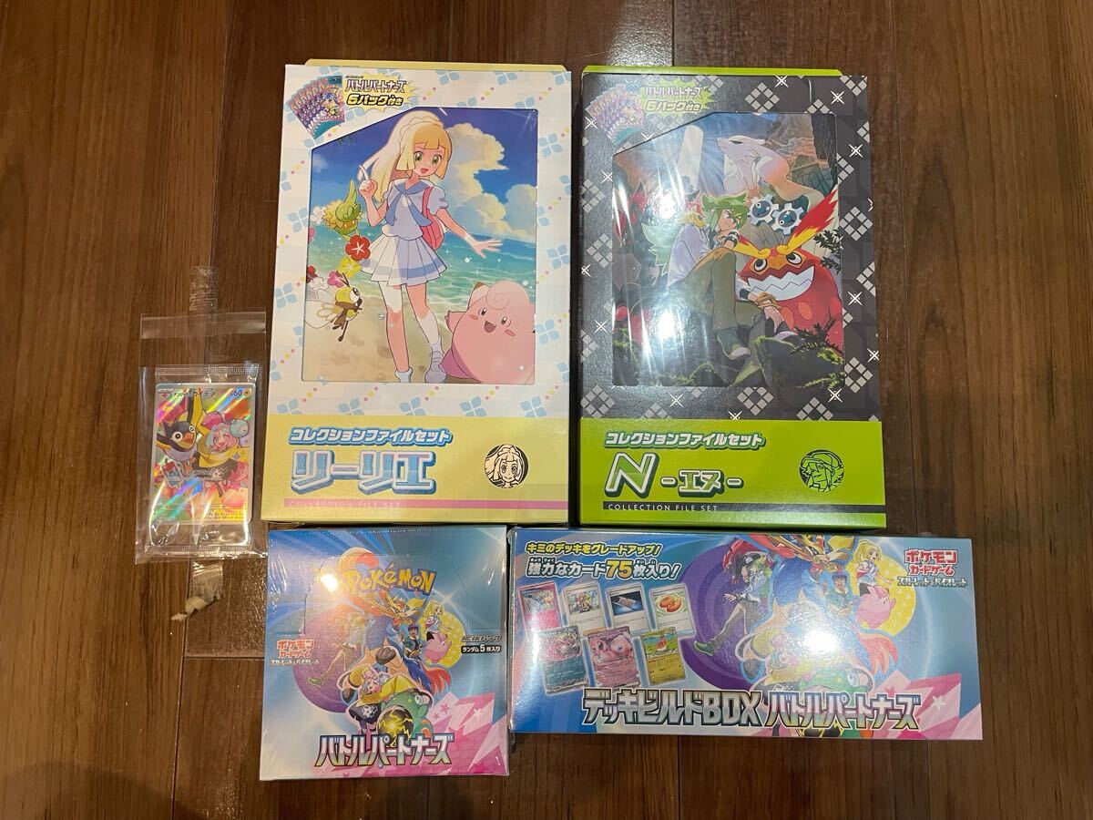 ポケモンカード スカーレットバイオレット デッキビルドBOX ポケモンカード スカーレットバイオレット デッキビルドBOX
