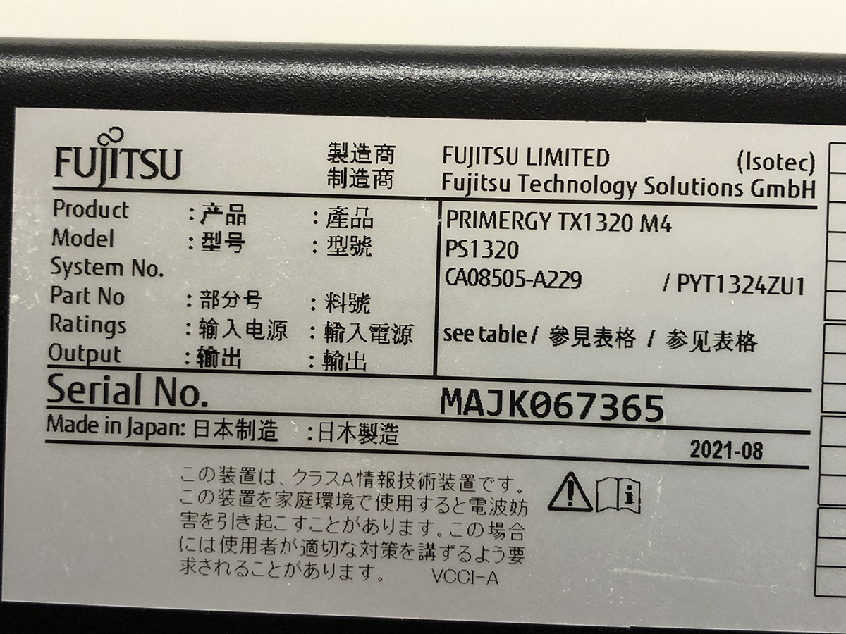 中古□PRIMERGY TX1320 M4 [Pentium Gold G5420/8G/1TB×2 中古□PRIMERGY TX1320 M4 [Pentium Gold G5420/8G/1TB×2
